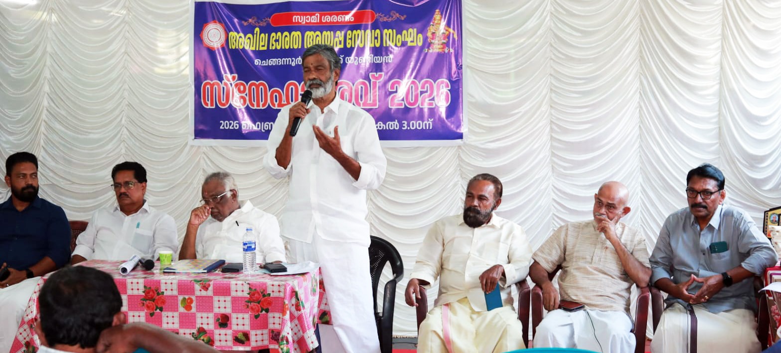 ജനപ്രതിനിധികള്‍ക്കും സന്നദ്ധ സേവകര്‍ക്കും ആദരവ് നല്‍കി